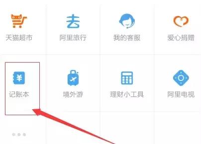 理财记账神器哪个好,理财记账推荐