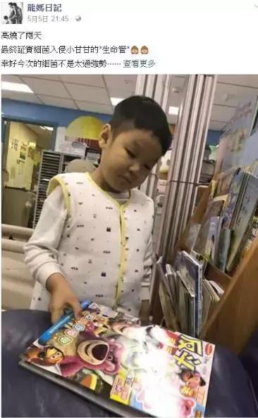 落选港姐,落选的港姐