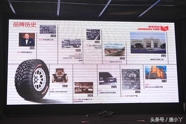 将军轮胎官网报价表,将军轮胎中国品牌