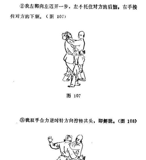 深度解析巴西柔术,巴西柔术十大经典必杀详解