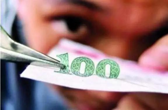 有没有骗过验钞机的假币,伪钞者之末路骗过验钞机