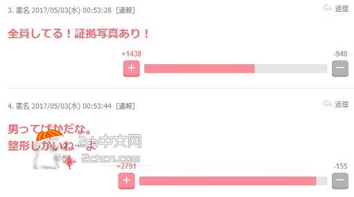 日本女星为什么不整容,日本女星都是不整容不打针的吗