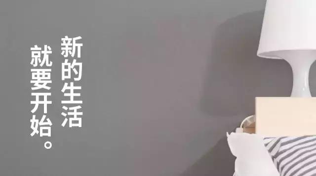 20元以内的宜家用品,20元买一件东西能在超市里买什么