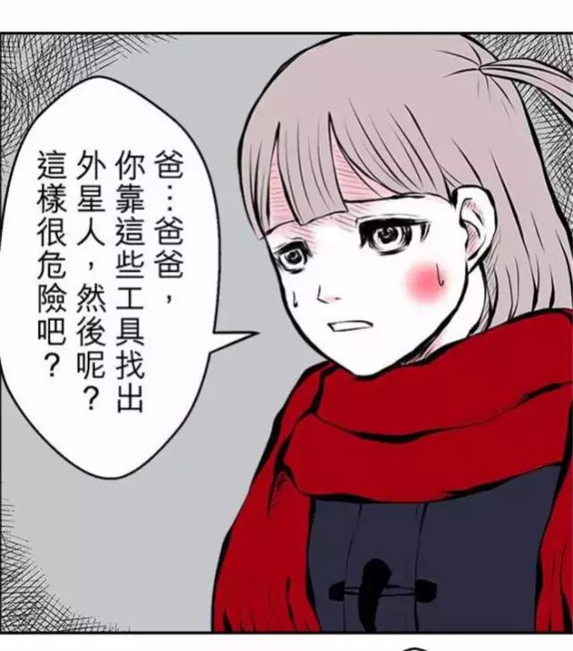 纯属虚构的恐怖短篇,科幻恐怖短篇故事超吓人