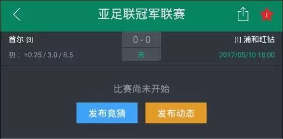 欧冠决赛皇马4-1马竞回放最新,16-17欧冠皇马3:0马竞