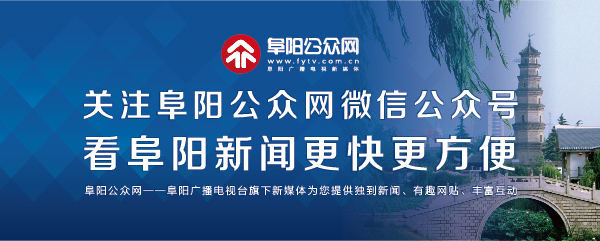 4月份阜阳驾校红黑榜出炉！看看一季度哪些驾校抢眼