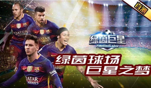 你肯定没玩过这些游戏那些激动人心的体育页游