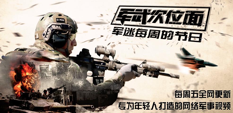 长得像枪的防空机枪,长得像枪一样的炮仗