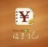 理财记账神器哪个好,理财记账推荐