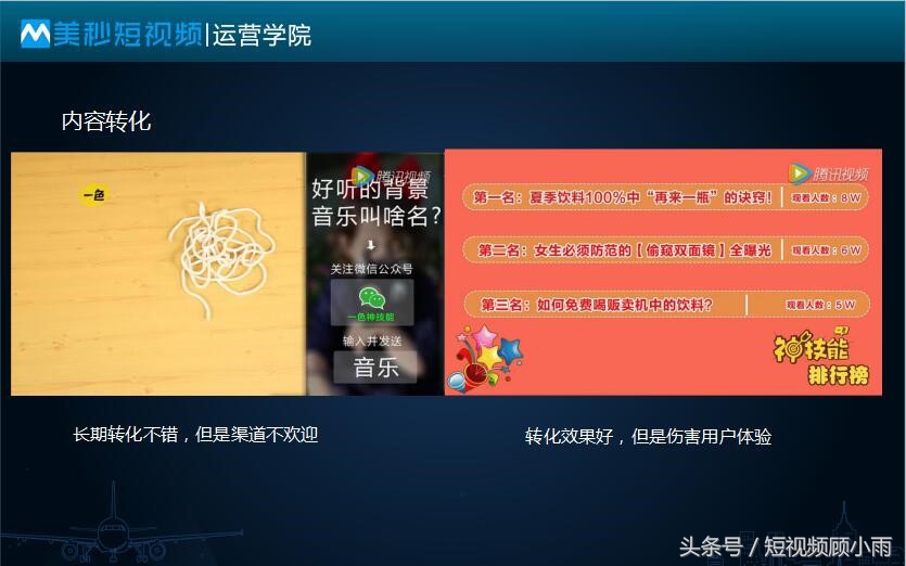 粉丝转移吸粉方案,粉丝3000怎样快速吸粉