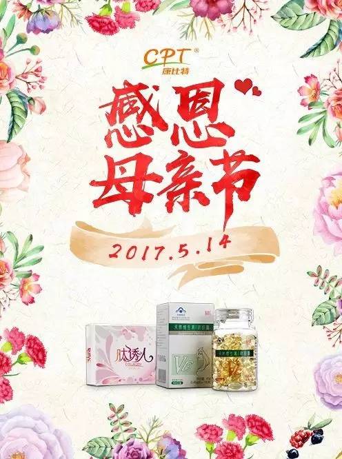 母上大人，请允许我在这个特殊的日子吐槽你！