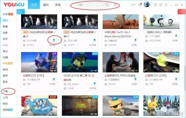 网上视频无法下载怎么办,视频无权限下载怎么办