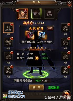 决战沙城h5网页版,决战沙城h5版