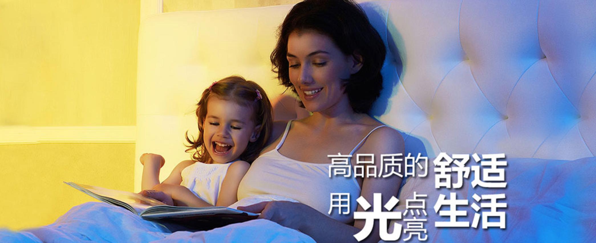 欧普照明：国内LED照明应用龙头，享受大行业红利