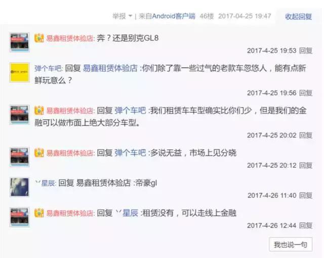 汽车融资租赁行业现状,汽车融资租赁车辆风险控制