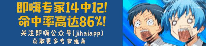 即嗨比分网页版,即嗨比分电脑版