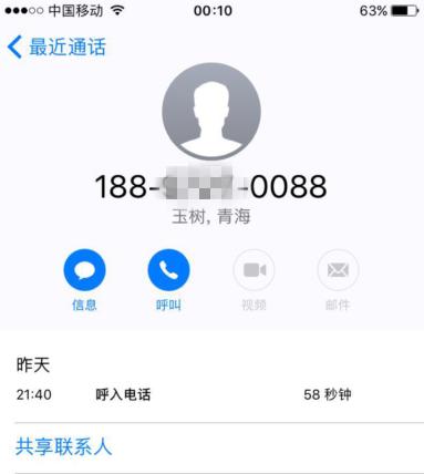 西藏藏北惨烈车祸,西藏那曲至格尔木车祸