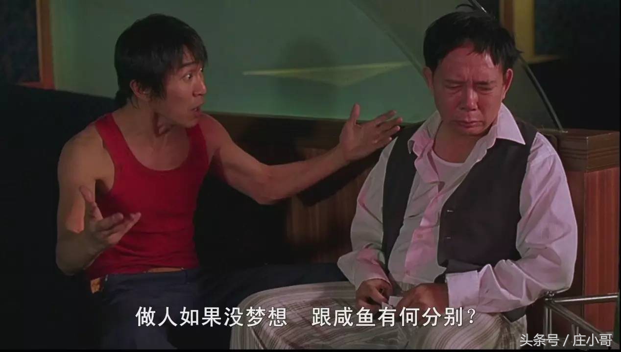 周星驰少林足球穿帮镜头,周星驰少林足球守门员搞笑片段