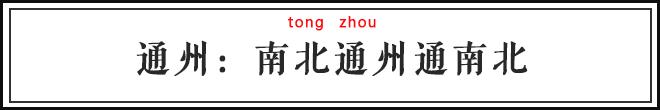 地名都能撞脸？快看看你的家乡有没有上榜！