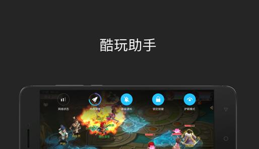 酷玩6介绍,酷玩6讲解