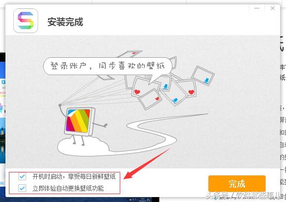 搜狗壁纸为什么显示不出来,搜狗电脑桌面壁纸怎么设置