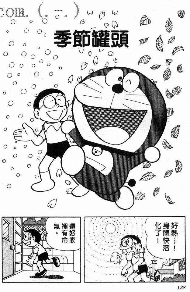 销售量最高的漫画,历年来最火的漫画