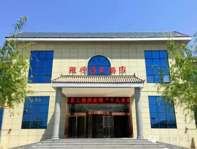 旅游延川攻略,延川乾坤湾住宿攻略