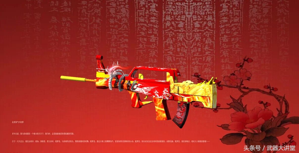 95式步枪在国外的评价,国外对95式步枪的评价