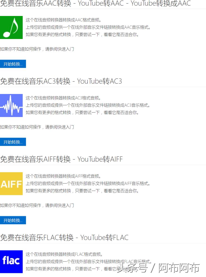 音视频转换文字工具,视频转换文字格式的软件