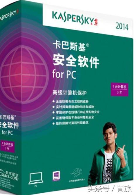 盘点有病毒的杀毒软件,最强杀毒软件什么病毒都能杀毒
