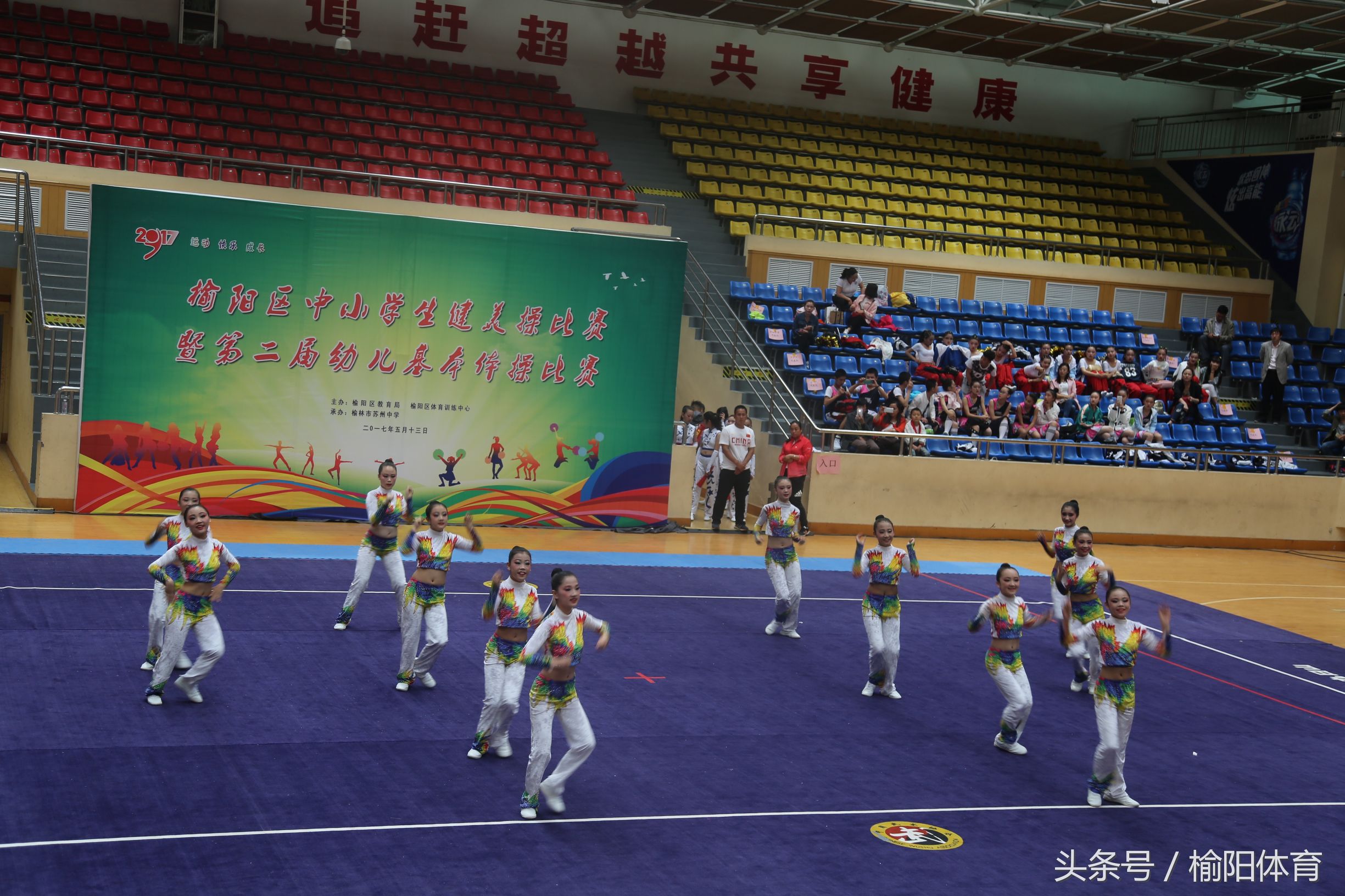 榆阳区学校健美操课外活动形式,榆阳区小学生体育馆健美操