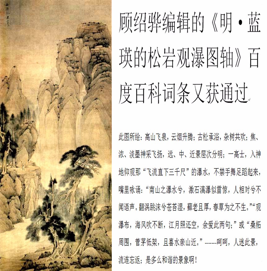 双语版ChineseEnglish:中国画的本质探