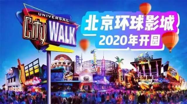 中国文娱市场的“宇宙大爆炸”即将到来？