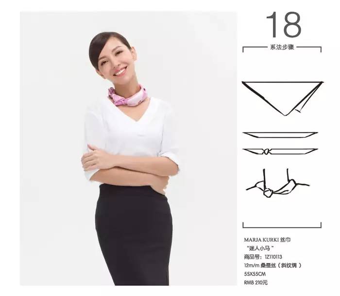 小方巾的时尚搭配,小方巾怎么系有高级感