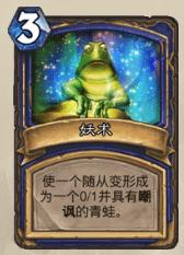 快攻萨卡组介绍,目前天梯最好上分的战士卡组