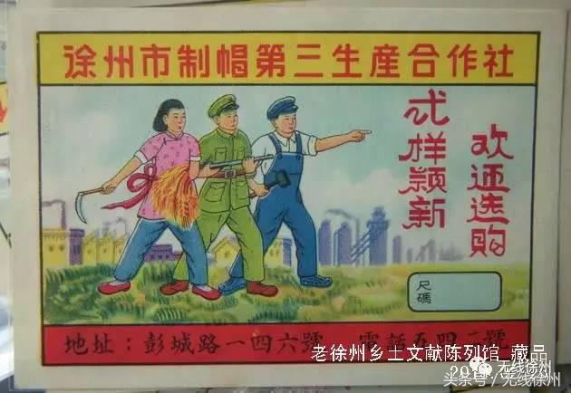 徐州90年代的淮海路商场,70年代的徐州大同街商业街