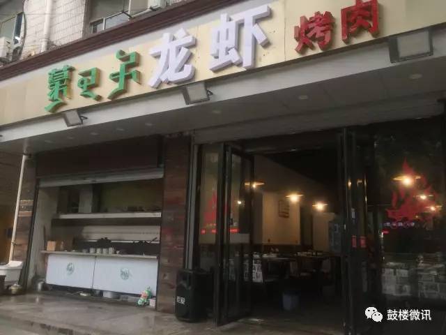 鼓楼区美食小吃一条街,鼓楼美食一条街美食推荐