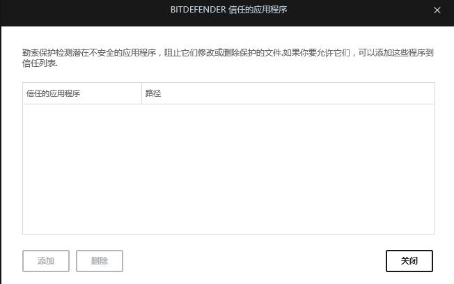 360能防御勒索病毒吗,360杀毒腾讯管家哪个好