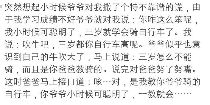 如果能幽默一点你会更招人喜欢,如果能开心的笑就别难过