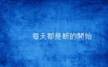 如何在电子商务盛行的时代，安静的做一个微商？（三）