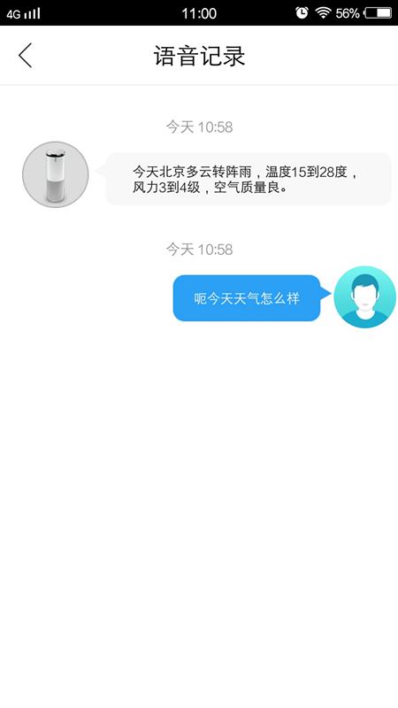 「钉科技评测」联想智能音箱：取悦耳朵，便捷生活