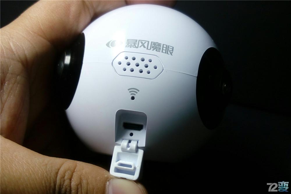 鏆撮鐢靛奖閲岀殑榄旂溂,鍏夐亣鏆撮榄旂溂涓夊眰