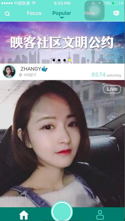 映客直播改名,映客新版本