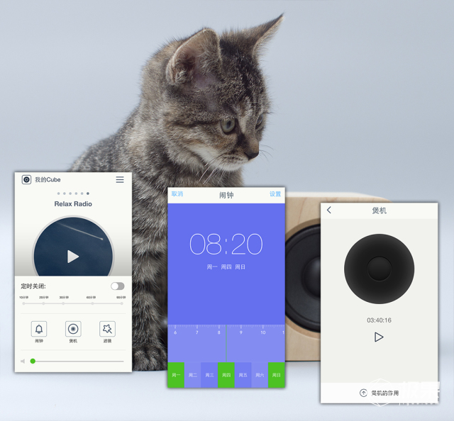 剑走偏锋男声版,方糖音箱如何使用