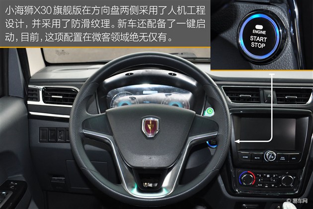 小海狮x30最新报价,小海狮x30新款