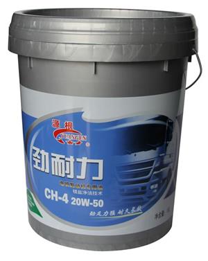 源根新一代车用润滑油,源根石化汽车润滑油