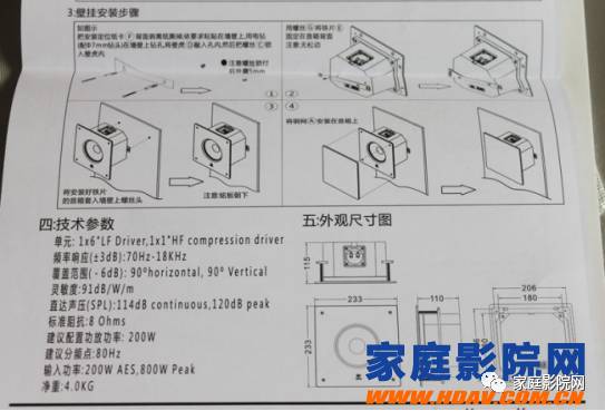 推荐一款客厅音响,二千元左右音质最好的客厅音箱