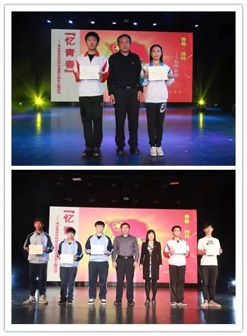 不忘初心跟党走砥砺前行创辉煌,不忘初心跟党走砥砺前行共繁荣