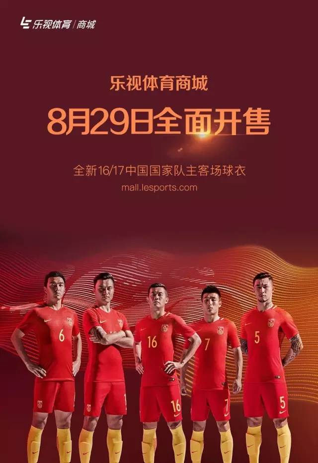 伤你最深的往往是最爱你的人,国足最深沉的爱应该是不离不弃