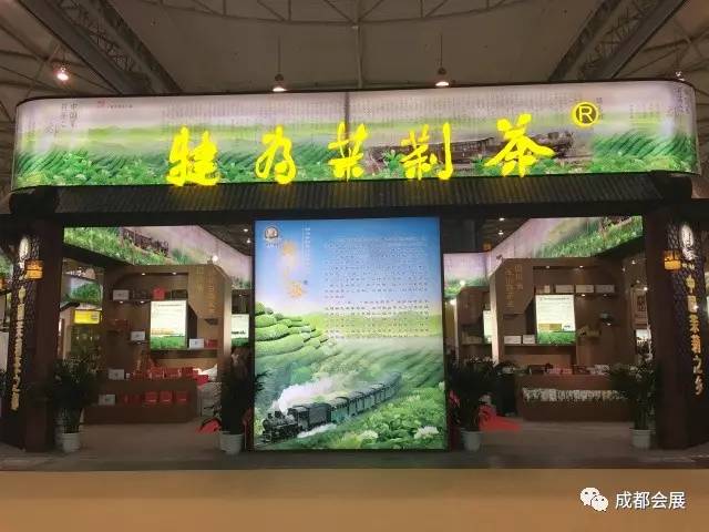 中国四川国际茶博会活动信息,四川茶叶博会